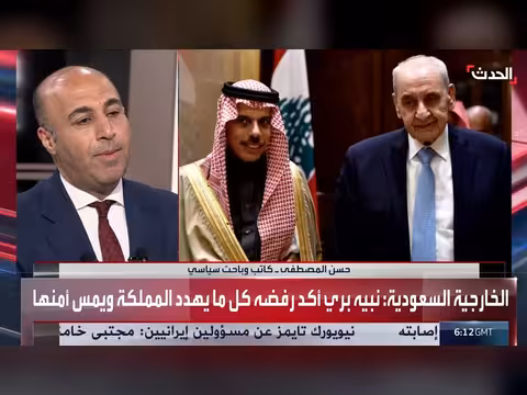 الرياض تسعى لتعزيز دور الدولة اللبنانية