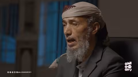 ويغفر ما دون ذلك | الحلقة 08 | أبارتايد حوثي