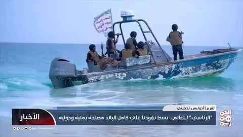 " الرئاسي" للعالم: بسط نفوذنا على كامل البلاد مصلحة يمنية ودولية