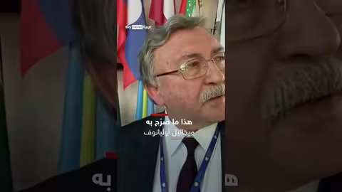 مطالب روسية بضمانات أمنية لتحقيق سلام دائم في أوكرانيا