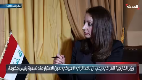 حسين: يجب دراسة اعتراض واشنطن على ترشيح المالكي لرئاسة الوزراء