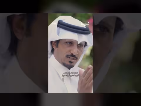 إنقاذ شجرة الرديانا: قصة حماية تراث طبيعي