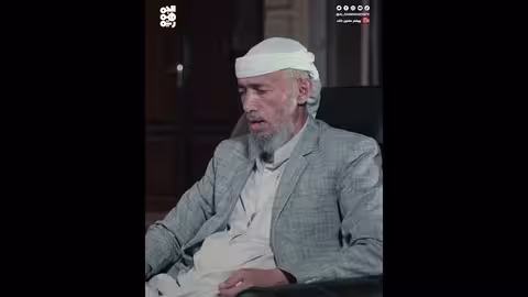 البِر في التقوى والإيمان... فهل الحوثي من أهل البِر؟ | ويغفر ما دون ذلك