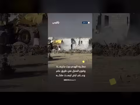 مليشيا الحوثي تهدم منزل نازح في همدان