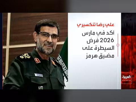 تحذيرات من نزول بري محتمل بعد ضربات أميركية إسرائيلية في هرمز