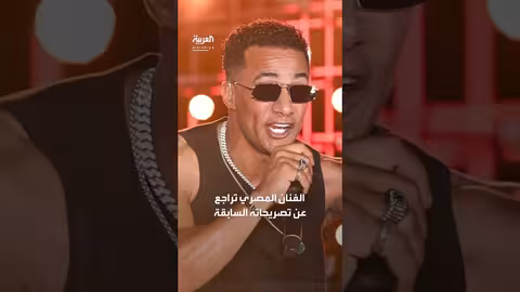 تطورات جديدة في قضية محمد رمضان