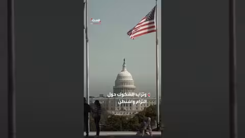 أوروبا تخشى انهيار الناتو بعد تهديدات ترمب