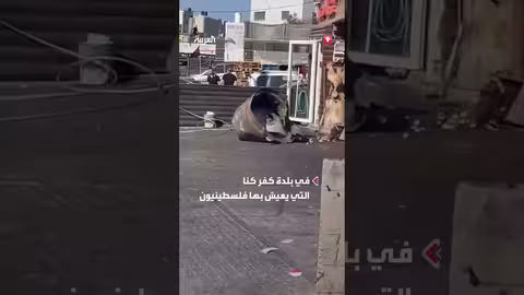 سقوط شظايا صاروخ إيراني معترض في بلدة فلسطينية شمال إسرائيل