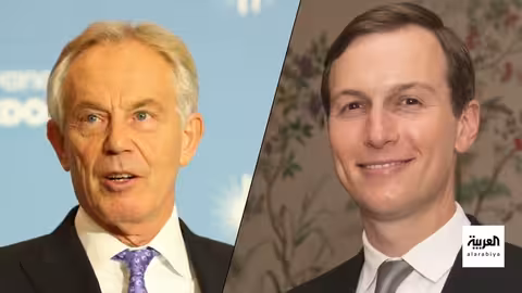 خطط ما بعد الحرب في غزة... كوشنر وبلير يطرحان رؤى اقتصادية