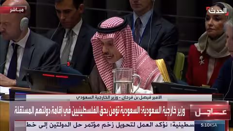 موقف السعودية من القضية الفلسطينية ودعم غزة