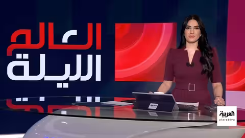 قمة ألاسكا: تفاوضات أوكرانية محتملة ومطالب روسية بالاعتراف بالواقع على الأرض