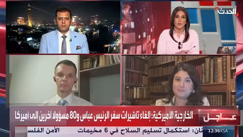 تصعيد التوترات مع إيران... نقاش حول العقوبات والخيارات المتاحة