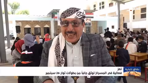 فعالية في المسراخ توثق بطولات ثوار 26 سبتمبر