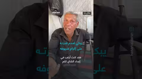 استقبال زائرين في ظل ظروف صعبة