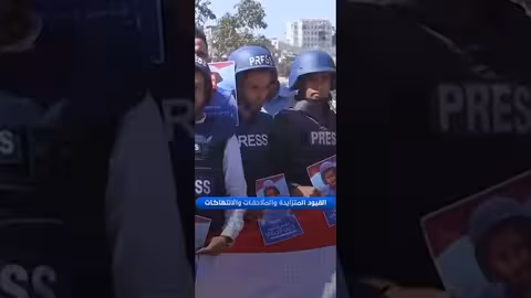 نقابة الصحفيين اليمنيين تدعو لوقف معاناة الصحفيين