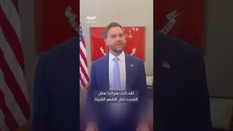 جي دي فانس يعيد إطلاق صفحته على تيك توك بعد فوز ترمب