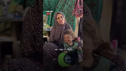 عيد الغزيين في ظل الحرب: كيف يحتفلون؟