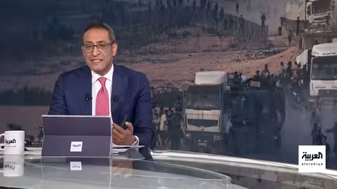 الرابعة | السعودية تستقبل الحجاج... وأوروبا ترفع عقوبات سوريا رسميا