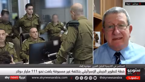 ميزانية إسرائيلية غير مسبوقة للجيش