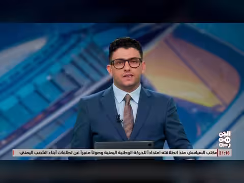 الأمانة العامة والمكتب السياسي يهنئون طالح صالح بالذكرى الخامسة لإشهار المكتب السياسي