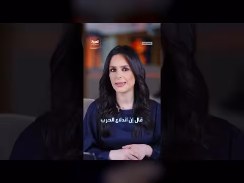 ارتفاع أسعار الوقود يربك الجمهوريين قبل الانتخابات