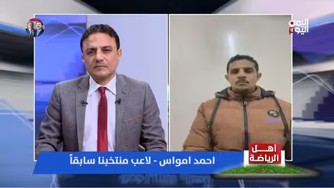 أحمد امواس: ما ينقص فريق شباب البيضاء في الدوري