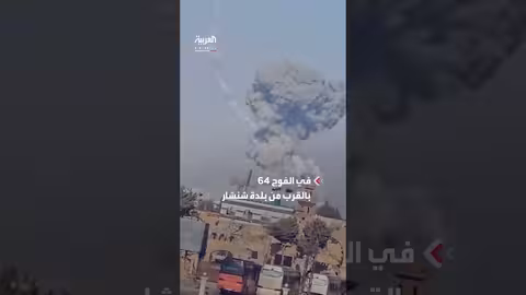 انفجار مجهول بالقرب من بلدة شنشار في ريف حمص الجنوبي