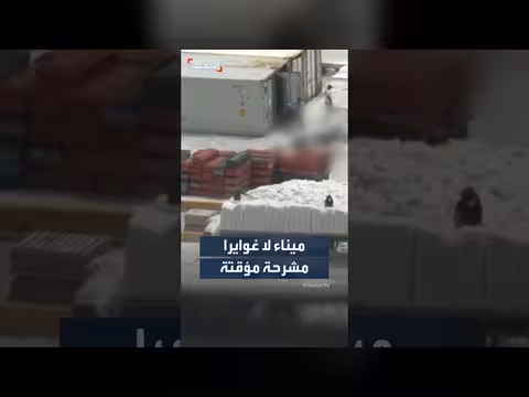 مئات النعوش تصطف في ميناء لا غوايرا