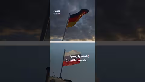 روسيا تطرد دبلوماسياً ألمانياً وتتهم ألمانيا بـهوس التجسس