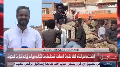 تدهور الأوضاع الإنسانية وتصاعد القصف في الفاشر ودارفور