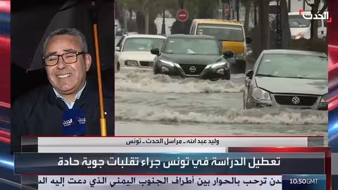 4 وفيات وعشرات المفقودين في تونس بسبب سوء الأحوال الجوية