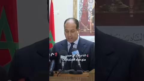 المغرب: مئات المصابين في احتجاجات شبابية عنيفة