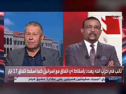 حزب الله يهدد السلم الأهلي بلبنان