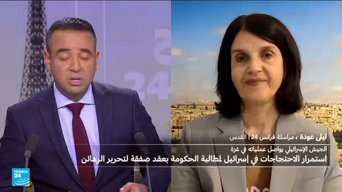 ردود الفعل الإسرائيلية على قرار مجلس الأمن بشأن غزة