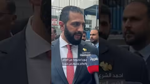 الرئيس السوري: كلمة أمام الأمم المتحدة تمثل لحظة تاريخية