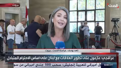 زيارة عراقجي للبنان: دعوة لفتح صفحة جديدة وتعزيز الاستقرار