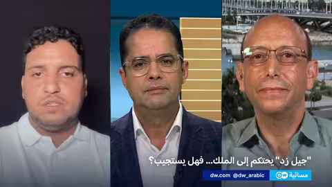 احتجاجات المغرب: شباب جيل زد يطالب بإقالة الحكومة