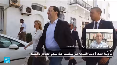 أحكام بالسجن في قضية التآمر على أمن الدولة بتونس