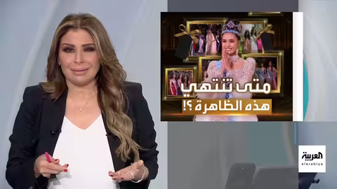 مواجهات عنيفة في كلية الحقوق بجامعة بوينس آيرس بالأرجنتين.