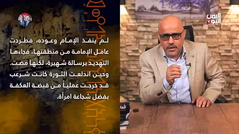 المرأة اليمنية: ذاكرة مقاومة وبطولة عبر التاريخ