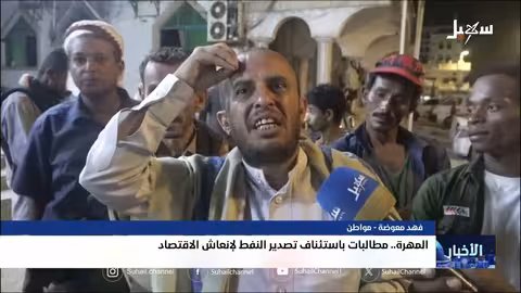 تحسن طفيف للريال اليمني بعد إجراءات البنك المركزي