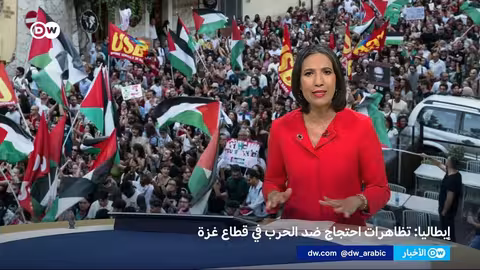 إيطاليا وألمانيا ترفضان الاعتراف بدولة فلسطينية وسط ضغوط شعبية ودولية