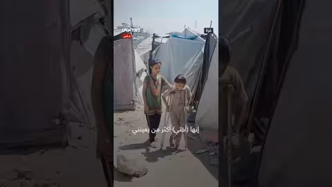 معاناة يمنية: قصة فتاة فقدت عائلتها وأملها في البصر