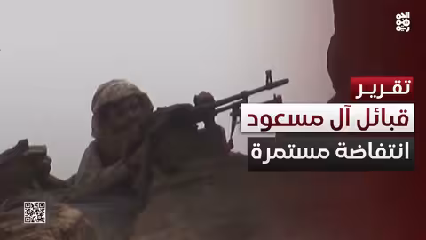 انتفاضة آل مسعود مستمرة... هجوم قبلي يوقع قتلى وجرحى من المليشيا