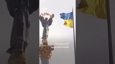 تفاصيل الجولة الثالثة من مفاوضات موسكو وكييف