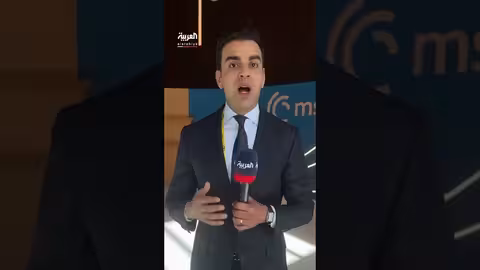 اجتماع قادة ميونيخ للأمن ينعقد لأول مرة في محافظة العلا بالسعودية