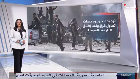 توتر متجدد في السويداء ومنبج... وخلافات حول اتفاق دمج الشمال السوري