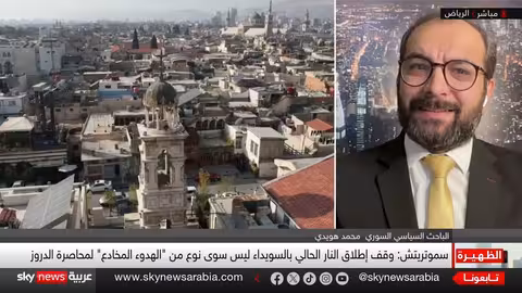 سوريا: مراجعة أمريكية للسياسات وتصريحات حول الإرهاب والتطبيع