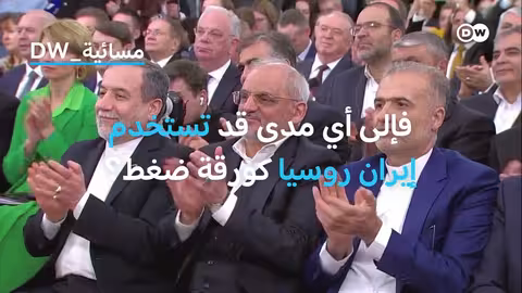 مفاعل بوشهر النووي: تاريخه، التهديدات الإسرائيلية، والدور الروسي