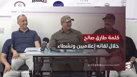 اليمن: تعقيدات المرحلة وتحديات بناء الثبات والمقاومة